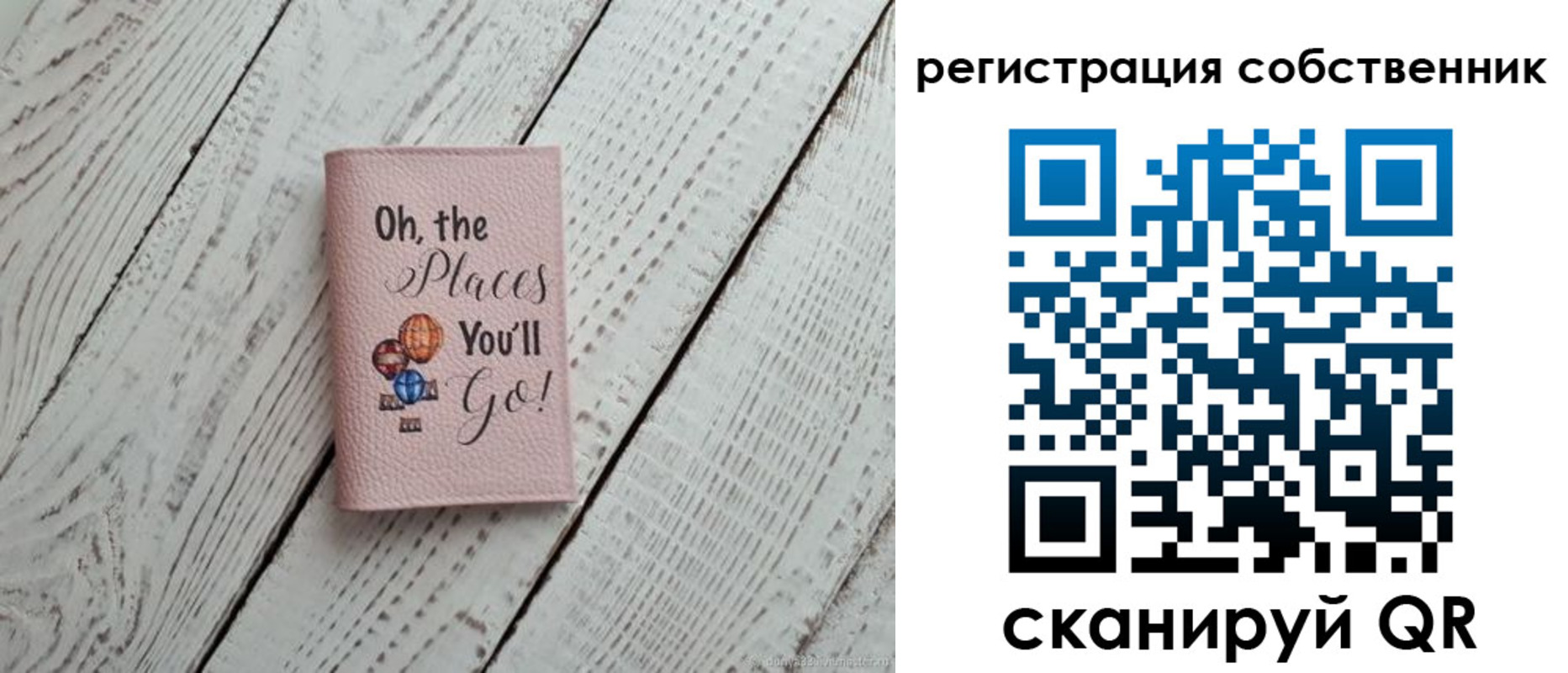 временная регистрация госуслуги в Рубцовске