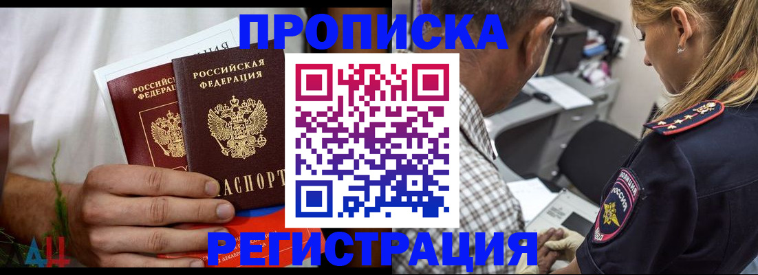 регистрация для дет. сада в Рубцовске